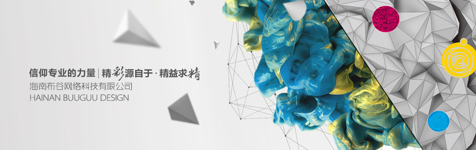 信仰專(zhuān)業(yè)的力量精彩源自于精益求精